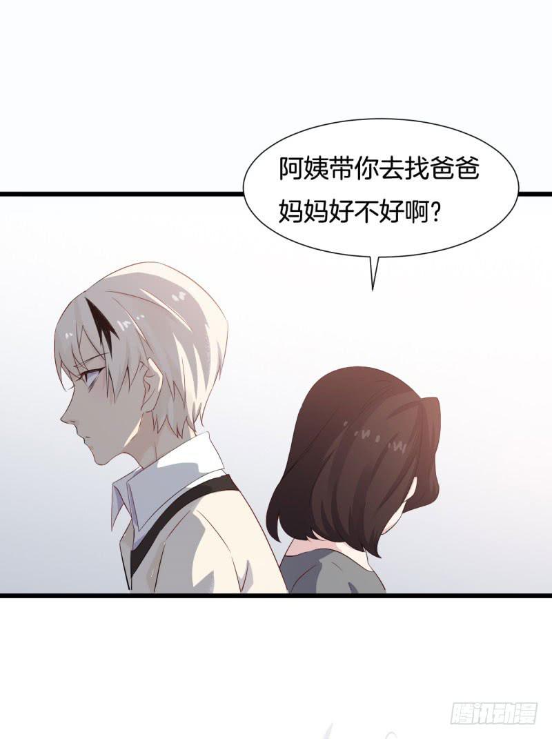 036黑眼圈不是坏妖怪（四）-第40话