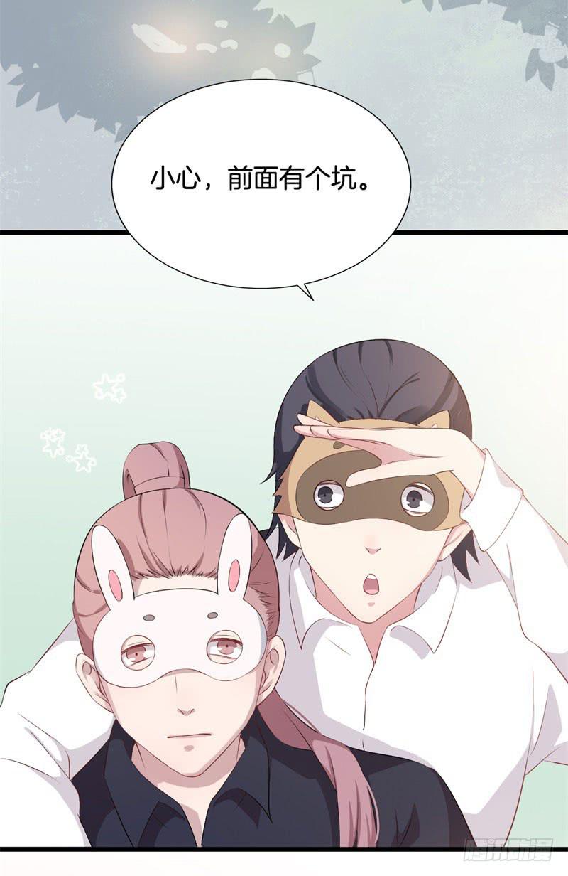 036黑眼圈不是坏妖怪（四）-第40话