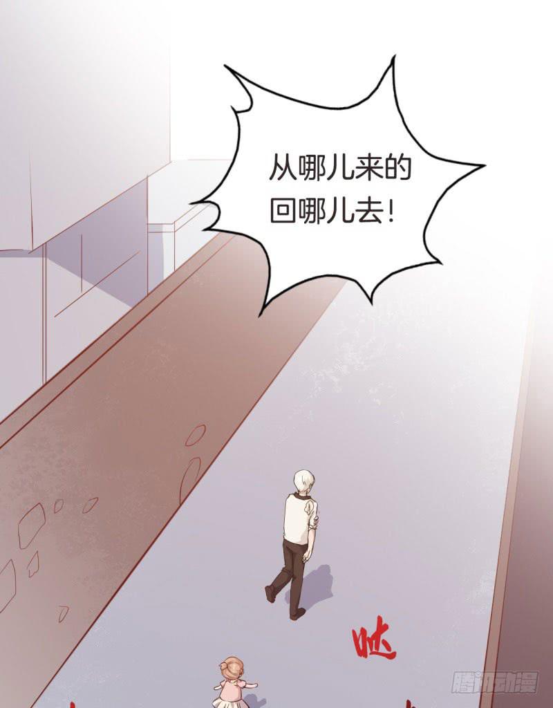 038黑眼圈不是坏妖怪（六）-第42话