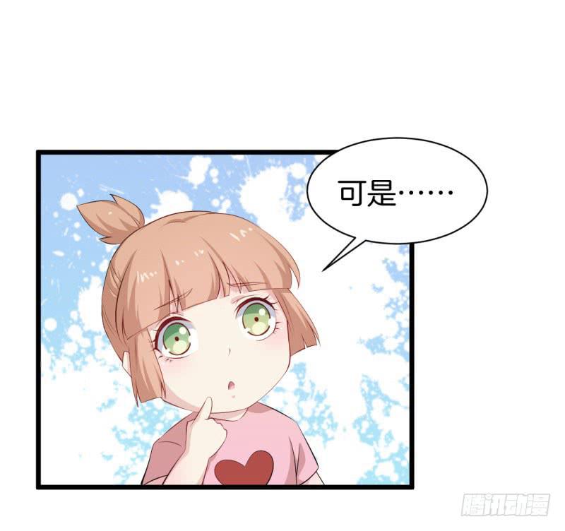 038黑眼圈不是坏妖怪（六）-第42话