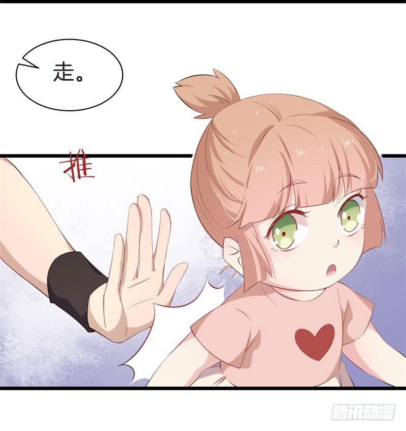 038黑眼圈不是坏妖怪（六）-第42话