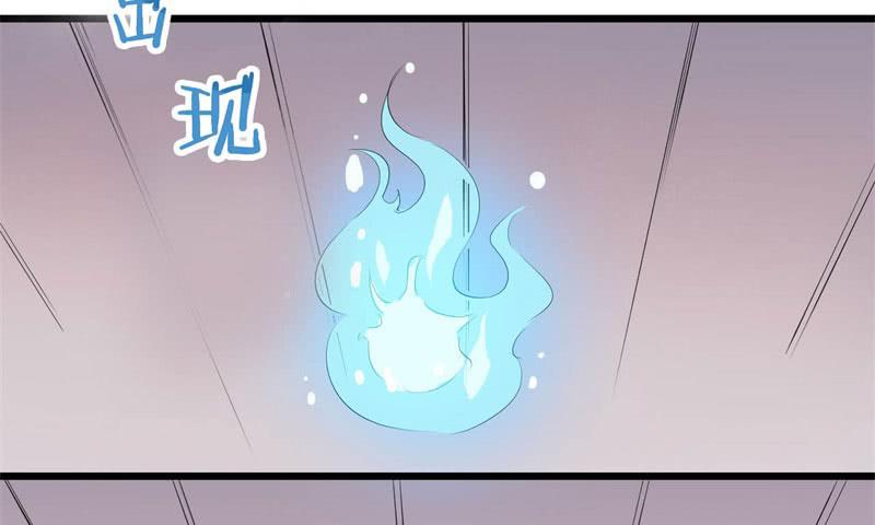 040黑眼圈不是坏妖怪（八）(1/2)-第44话