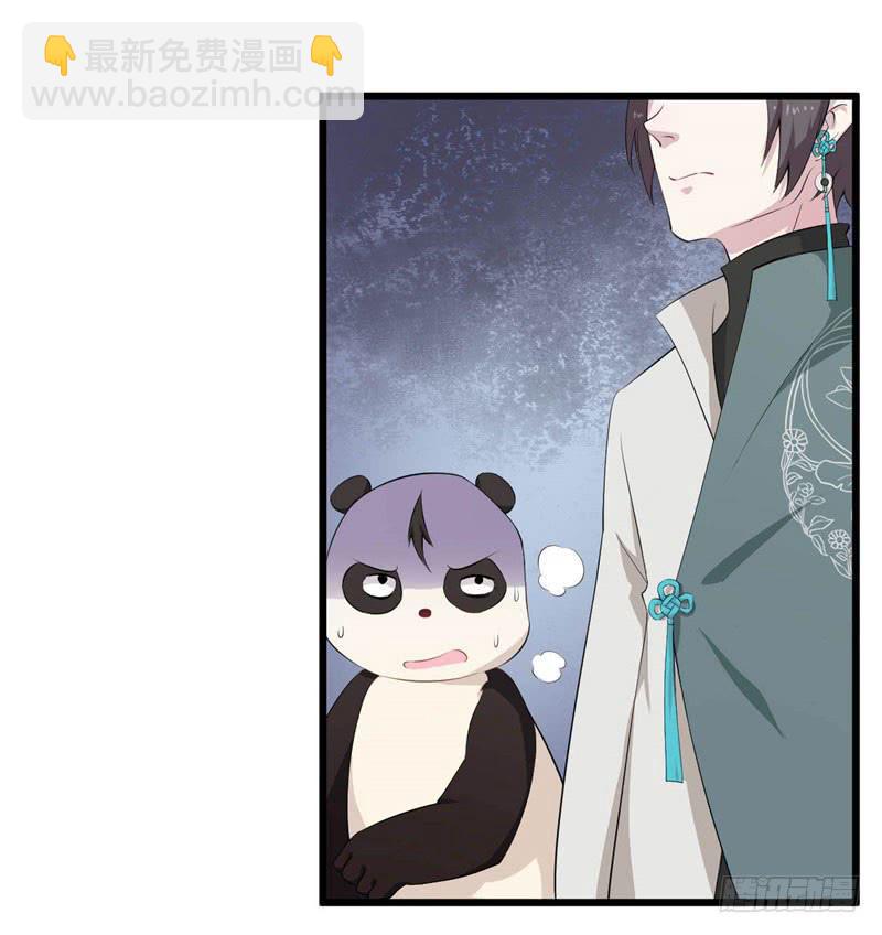 040黑眼圈不是坏妖怪（八）(1/2)-第44话