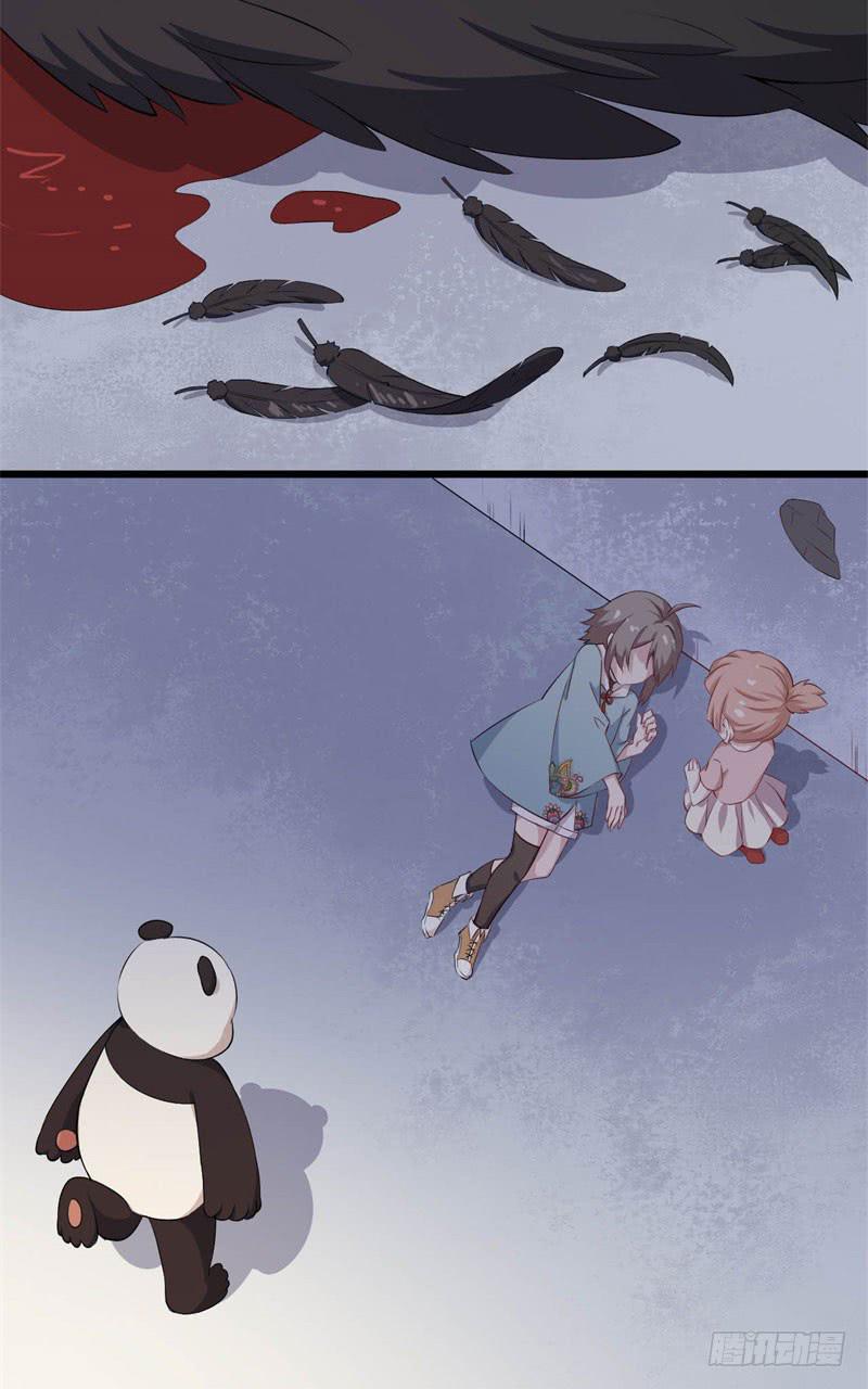 040黑眼圈不是坏妖怪（八）(1/2)-第44话