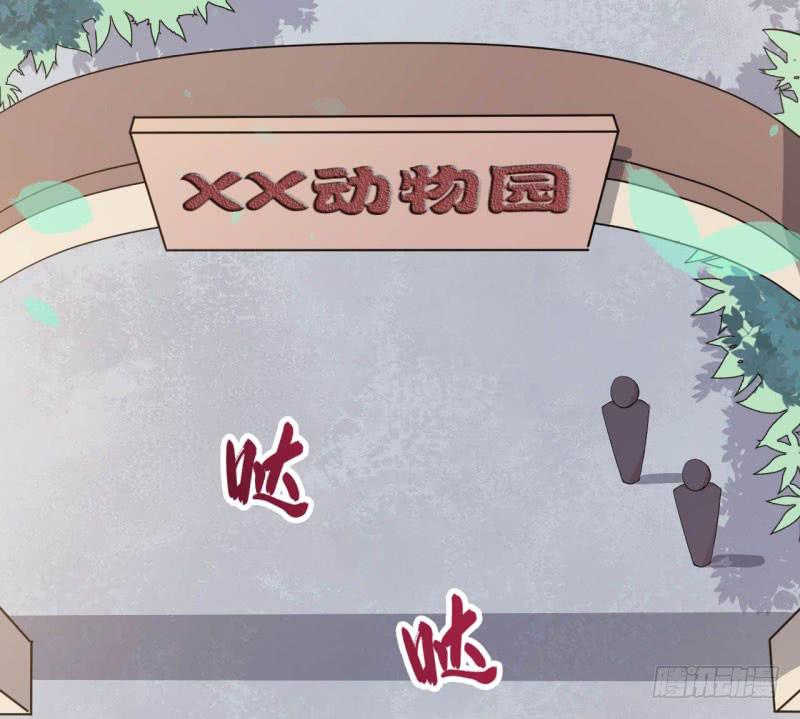 042黑眼圈不是坏妖怪（十）-第46话