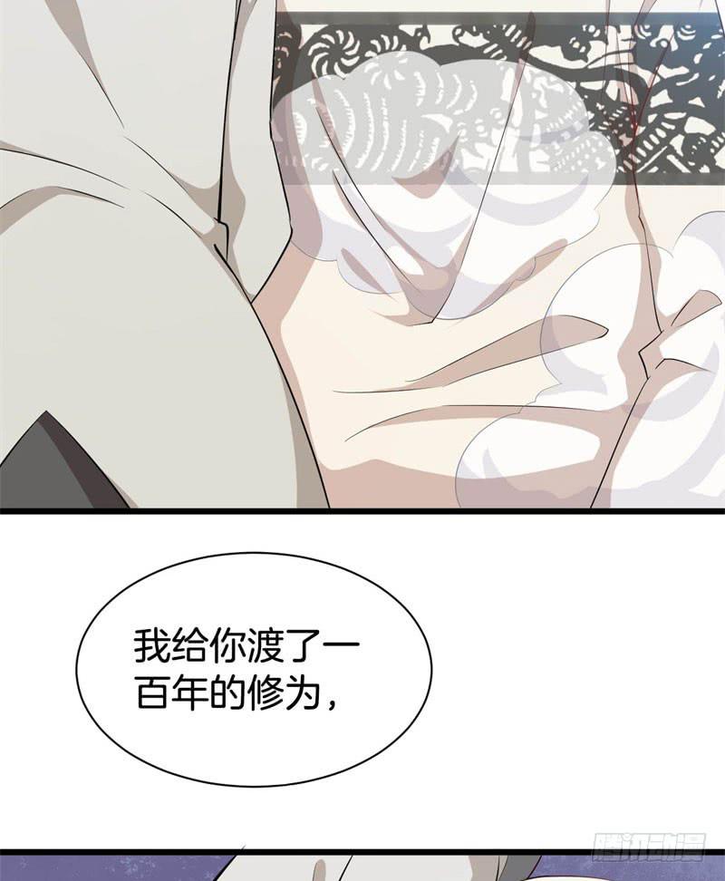 042黑眼圈不是坏妖怪（十）-第46话