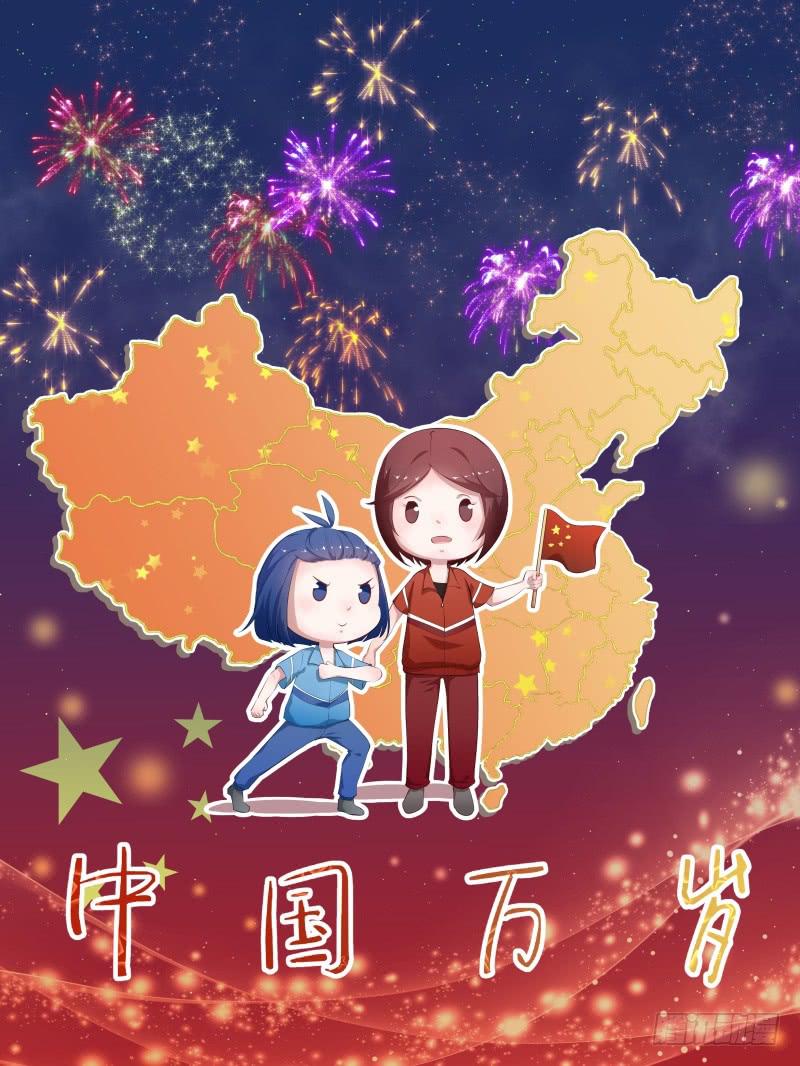 045精神科医生（三）-第50话
