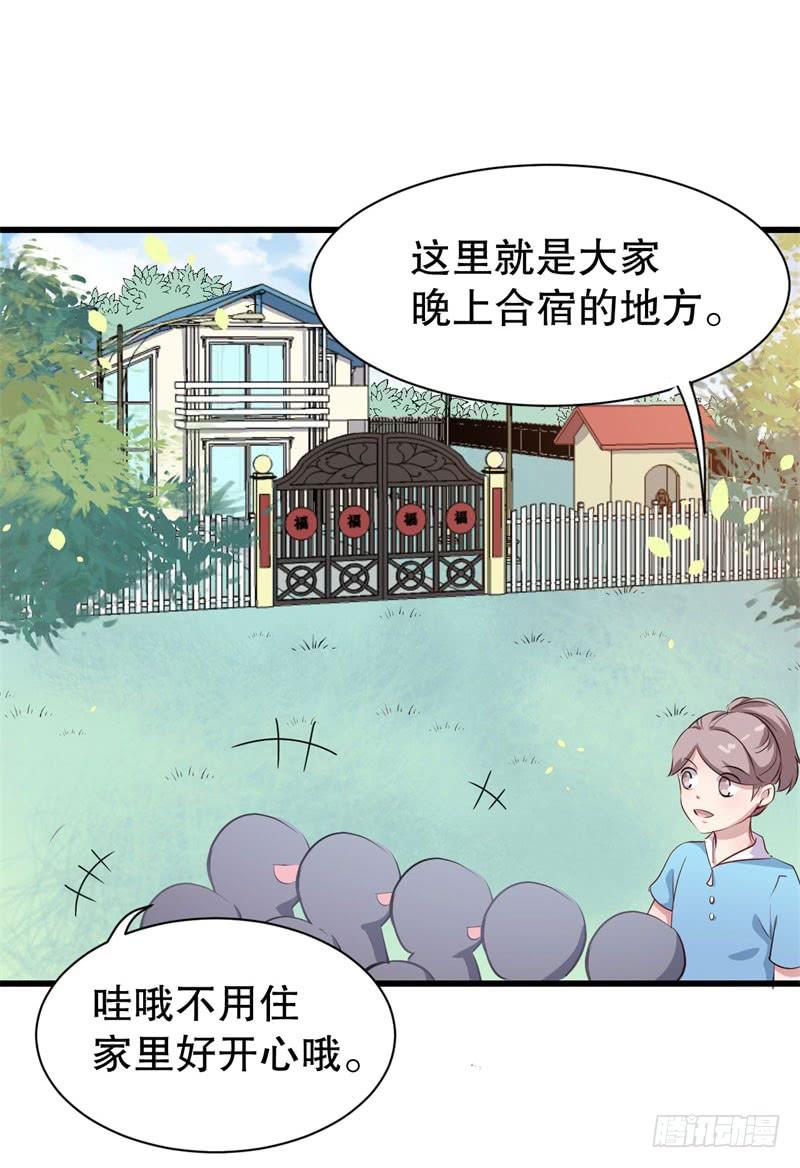 045精神科医生（三）-第50话