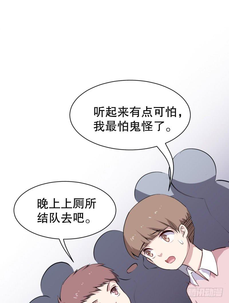 045精神科医生（三）-第50话