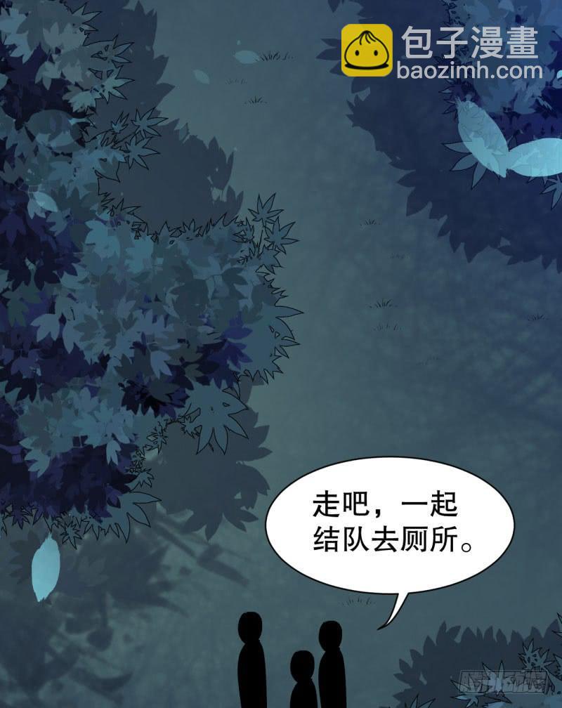 045精神科医生（三）-第50话