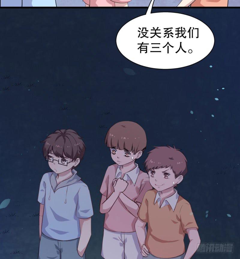045精神科医生（三）-第50话
