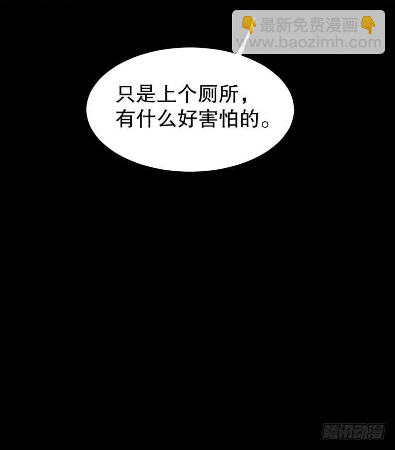 045精神科医生（三）-第50话