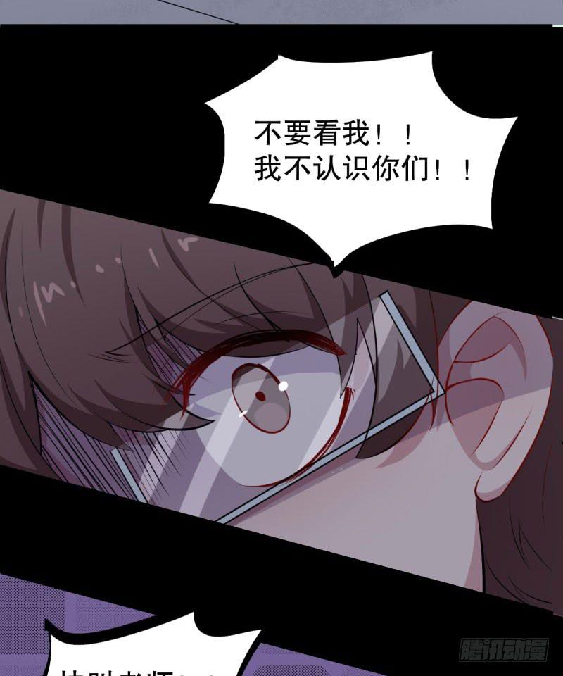045精神科医生（三）-第50话