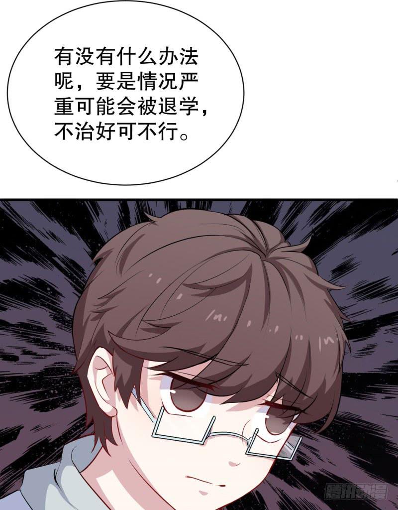 045精神科医生（三）-第50话