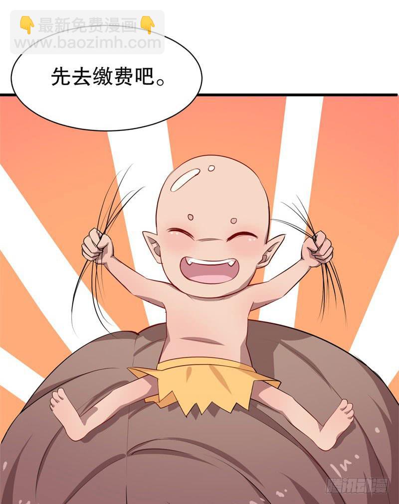 045精神科医生（三）-第50话