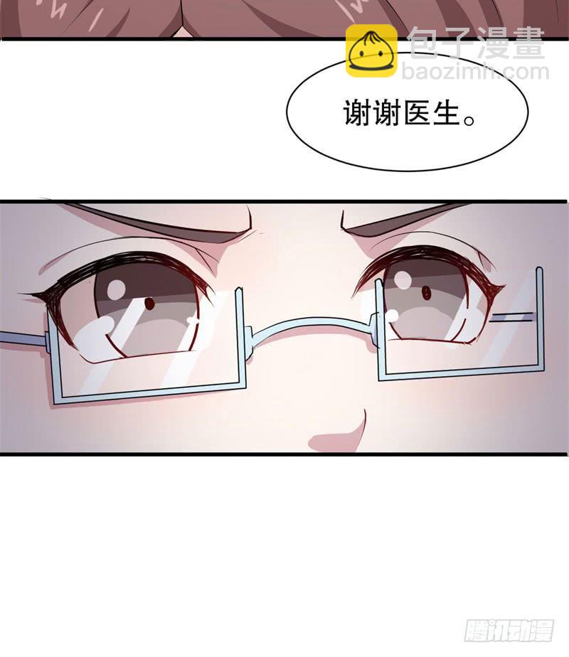 045精神科医生（三）-第50话