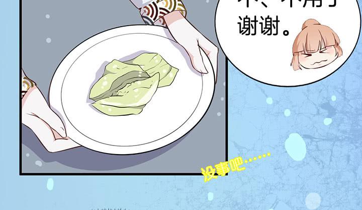 004电梯公寓里的龙宫仙境（二）(1/2)-第6话