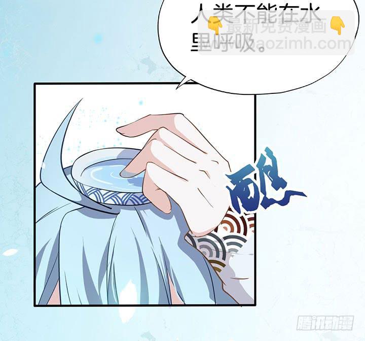 004电梯公寓里的龙宫仙境（二）(1/2)-第6话