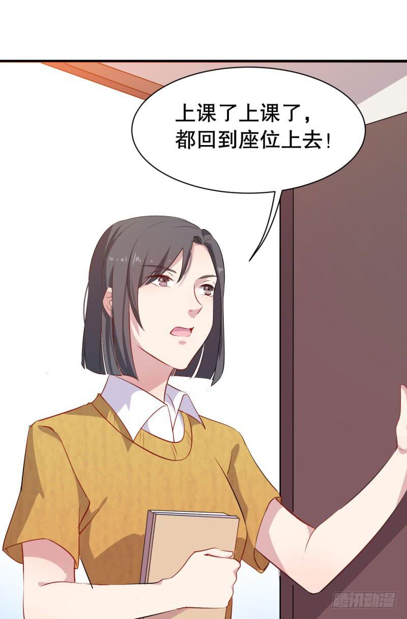 047精神科医生（五）(1/2)-第52话