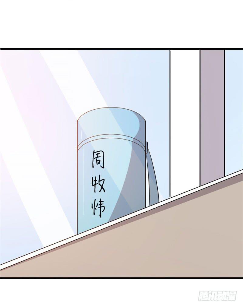 047精神科医生（五）(1/2)-第52话