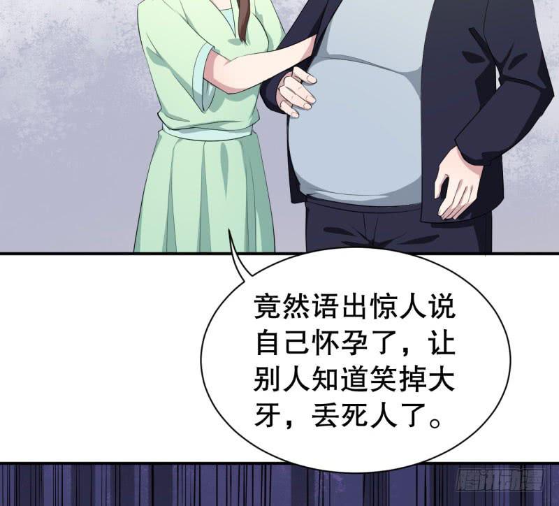 049精神科医生（七）-第54话