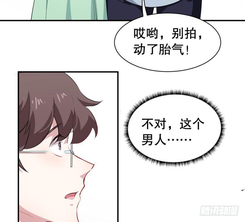 049精神科医生（七）-第54话