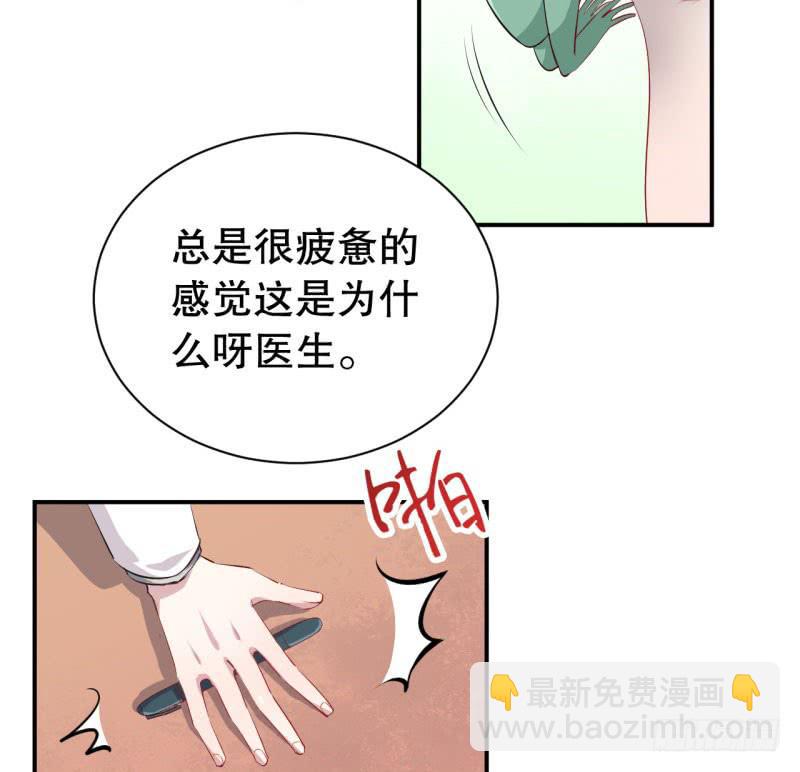 049精神科医生（七）-第54话