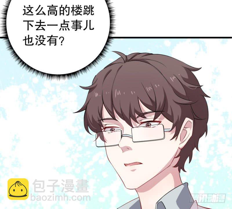 051精神科医生（九）(1/2)-第56话