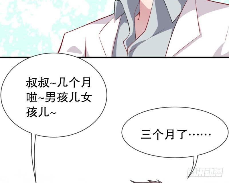 051精神科医生（九）(1/2)-第56话