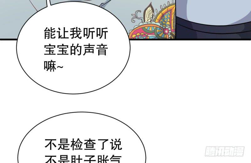 051精神科医生（九）(1/2)-第56话