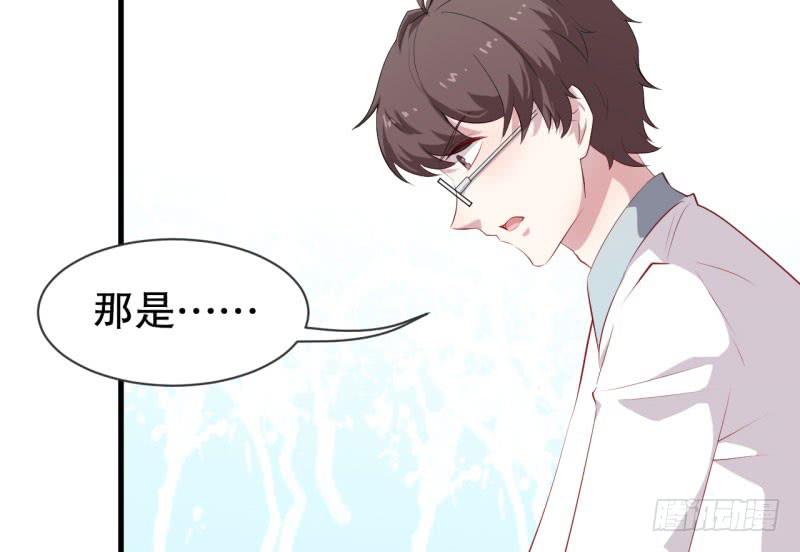 051精神科医生（九）(1/2)-第56话