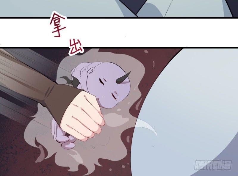 051精神科医生（九）(1/2)-第56话