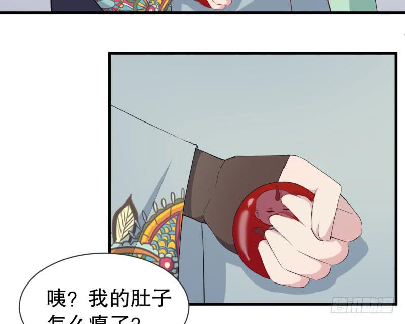 051精神科医生（九）(1/2)-第56话