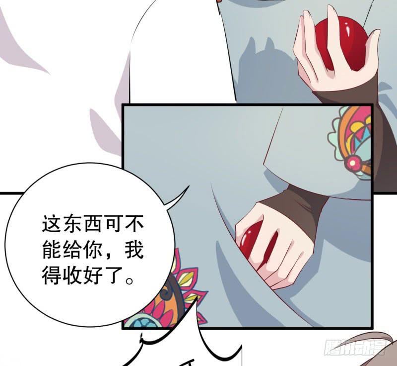051精神科医生（九）(1/2)-第56话