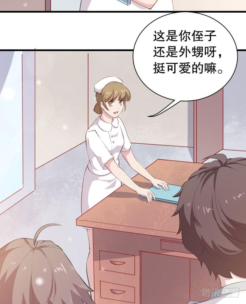051精神科医生（九）(1/2)-第56话