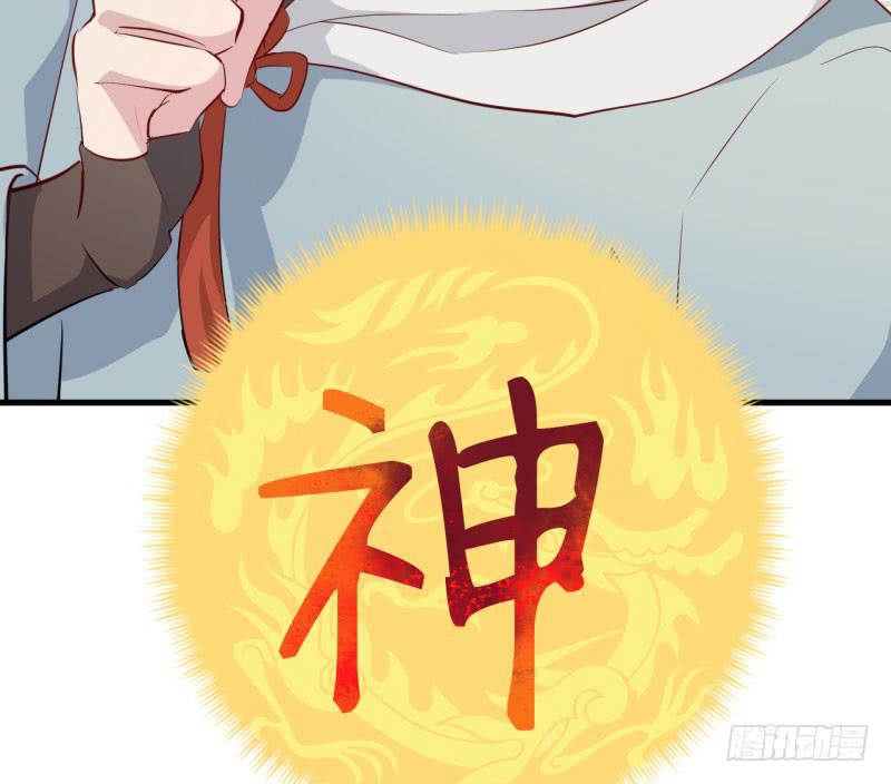 051精神科医生（九）(1/2)-第56话