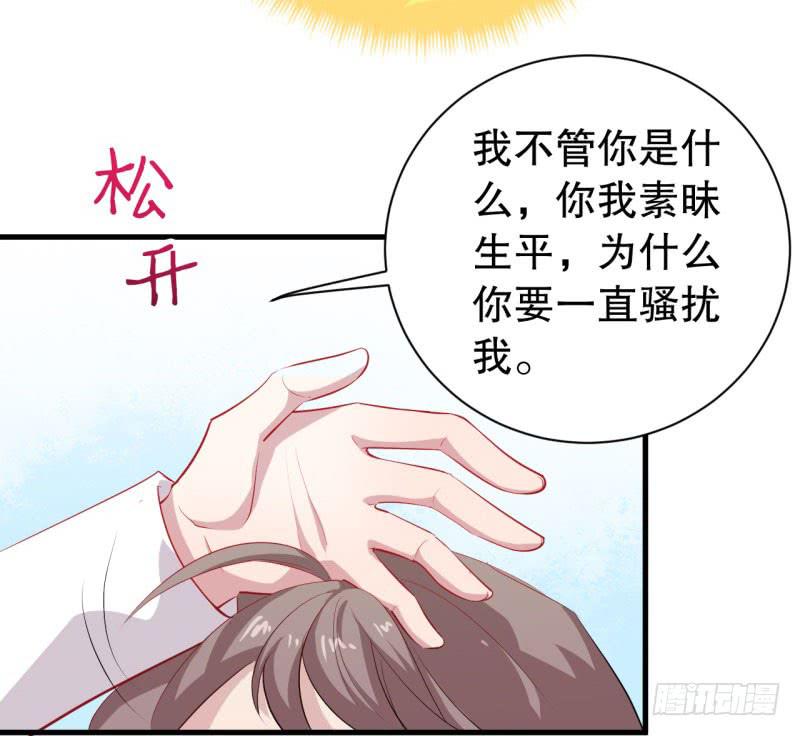 051精神科医生（九）(1/2)-第56话