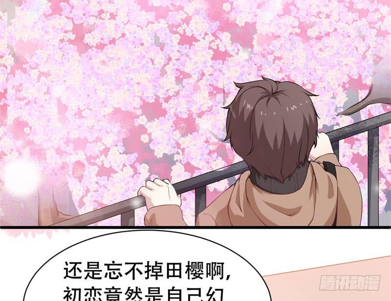 053精神科医生（十一）(1/2)-第58话