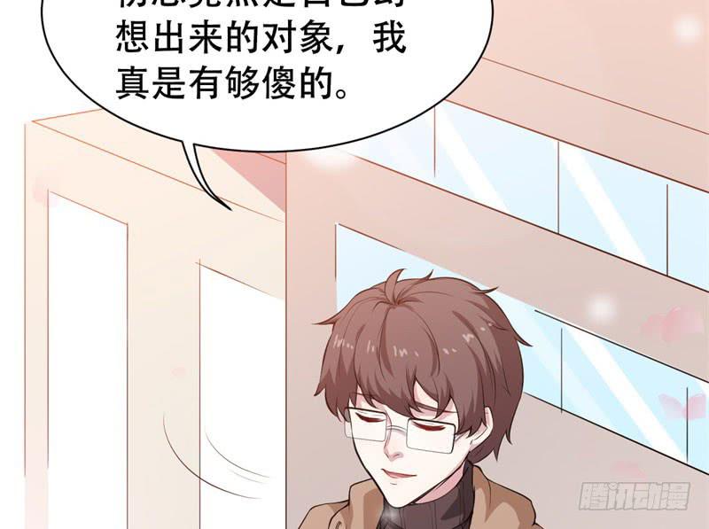 053精神科医生（十一）(1/2)-第58话