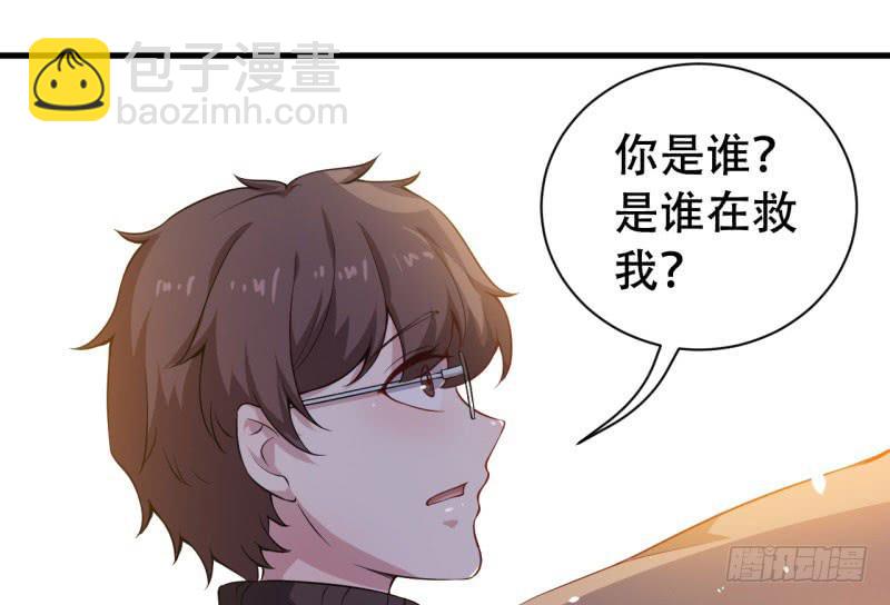 053精神科医生（十一）(1/2)-第58话