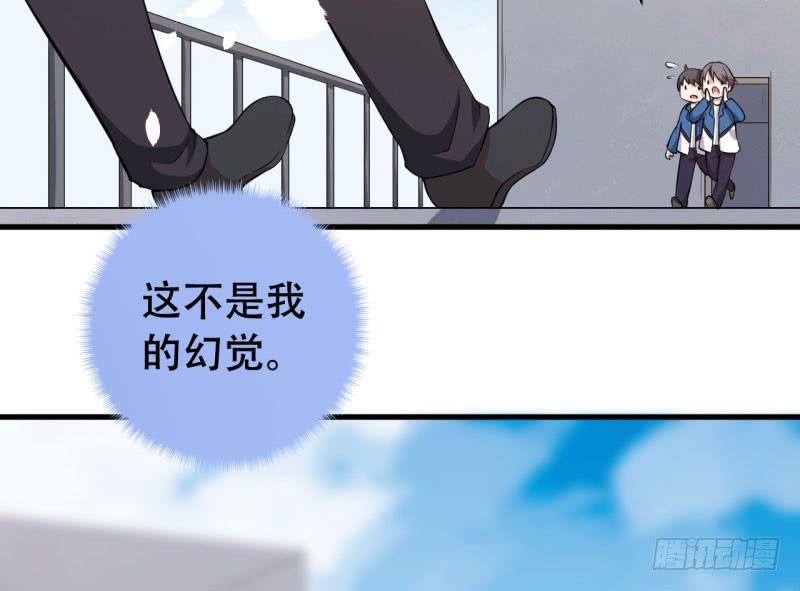 053精神科医生（十一）(1/2)-第58话
