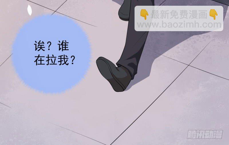053精神科医生（十一）(1/2)-第58话