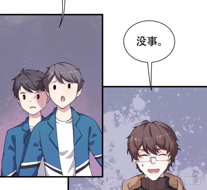 053精神科医生（十一）(1/2)-第58话