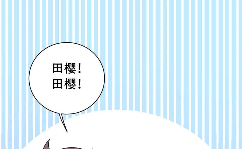 053精神科医生（十一）(1/2)-第58话