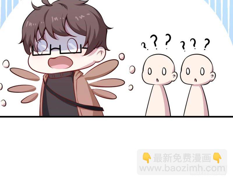 053精神科医生（十一）(1/2)-第58话