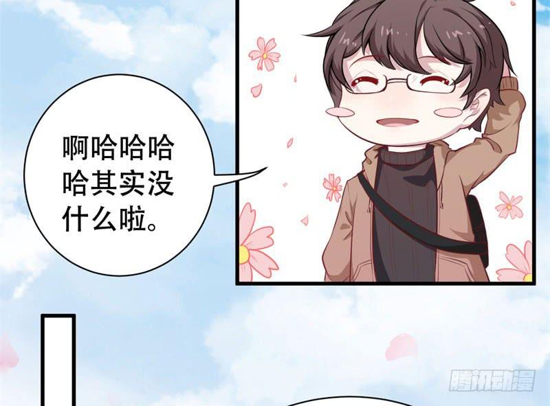 053精神科医生（十一）(1/2)-第58话