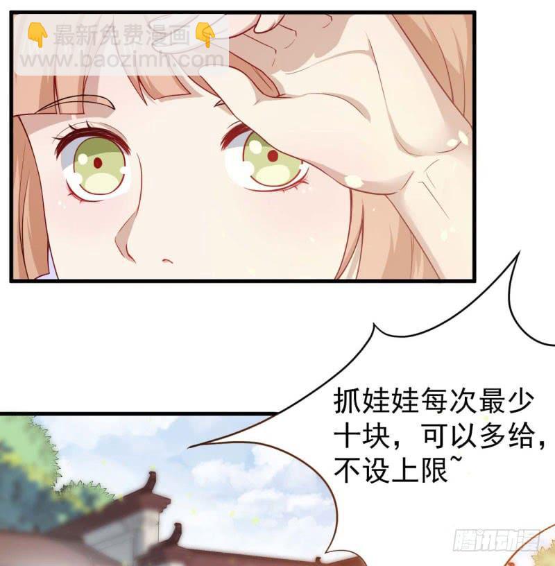 055商业天才(1/2)-第60话