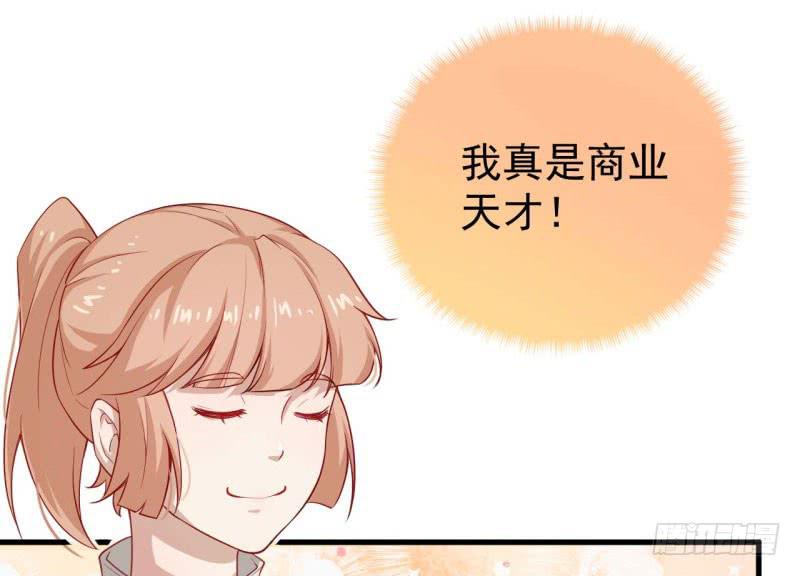 055商业天才(1/2)-第60话