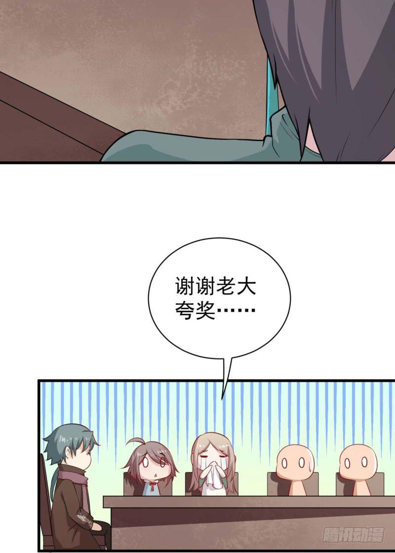 055商业天才(1/2)-第60话