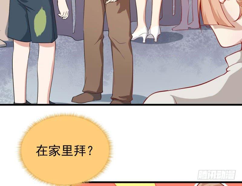 055商业天才(1/2)-第60话